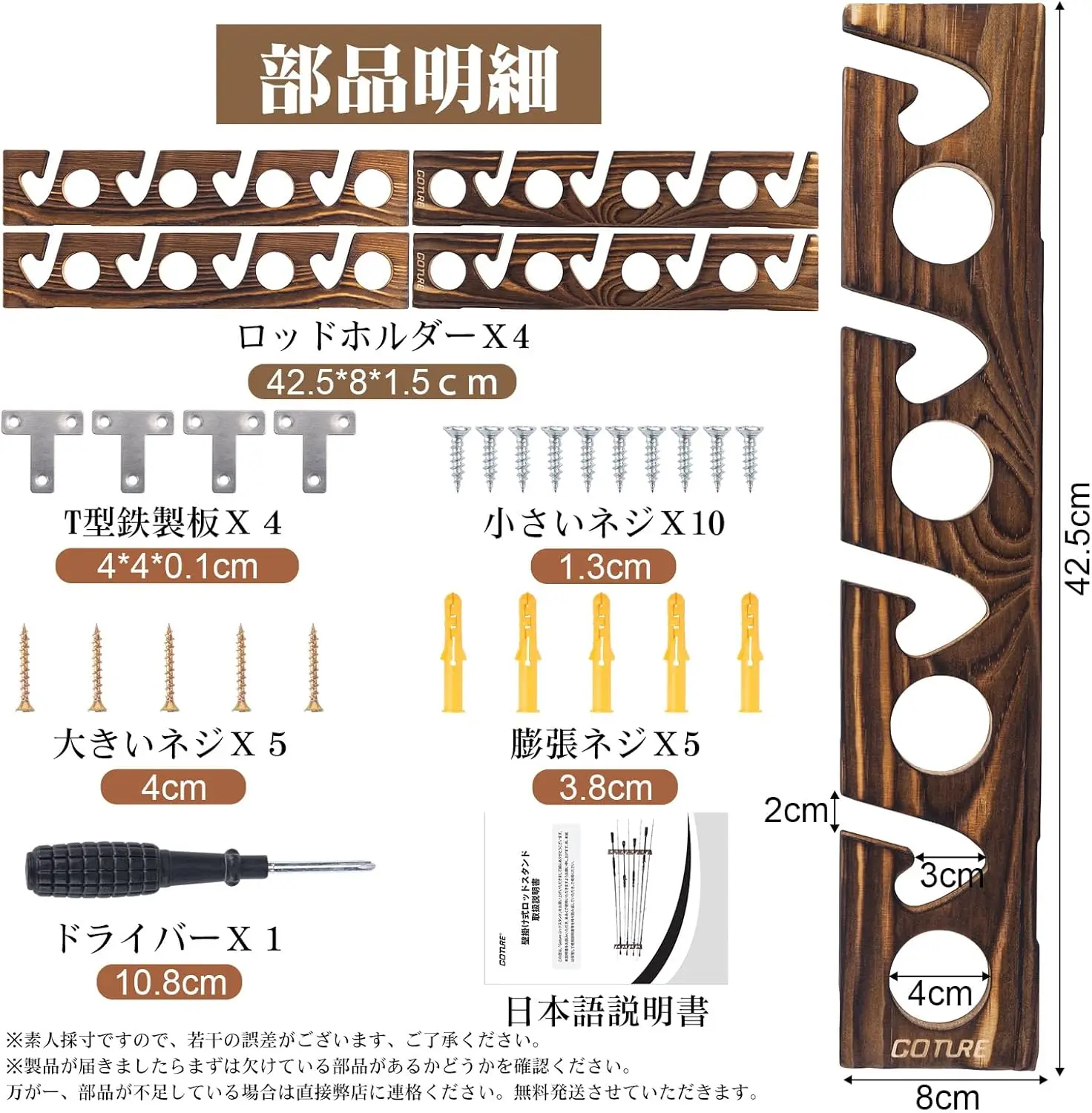 Fishing Rod Rack - Goture Fishing Rod Holders with 8