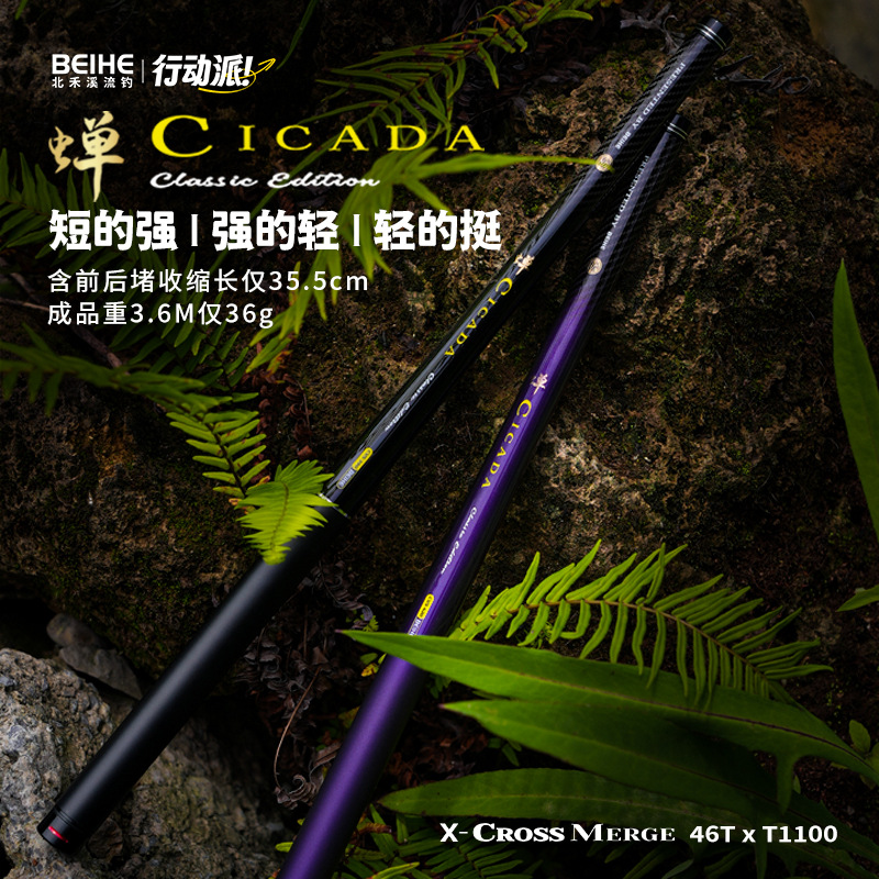 Fishing Rod Ice - Surf Casting Fishing Rod Carbon Fiber
